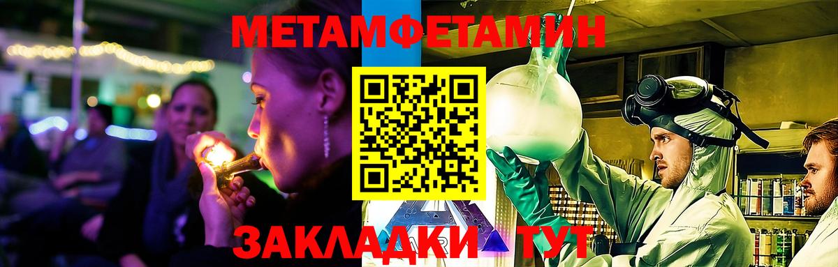 Amphetamine 97% Кудымкар