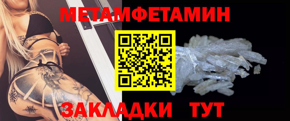 Амфетамин  Вход с VPN  Кудымкар  Амфетамин 97% 