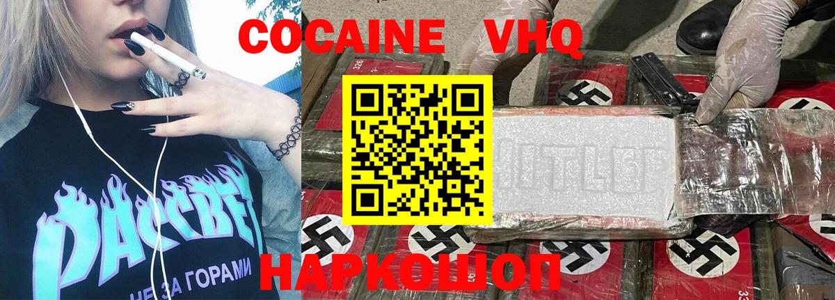 COCAIN Columbia Кудымкар