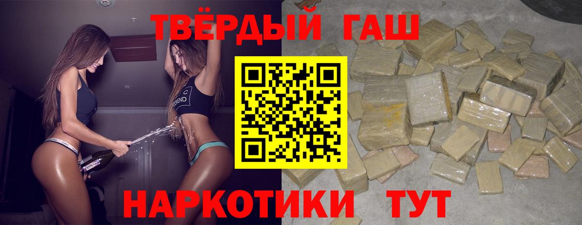 ГАШ hashish Кудымкар
