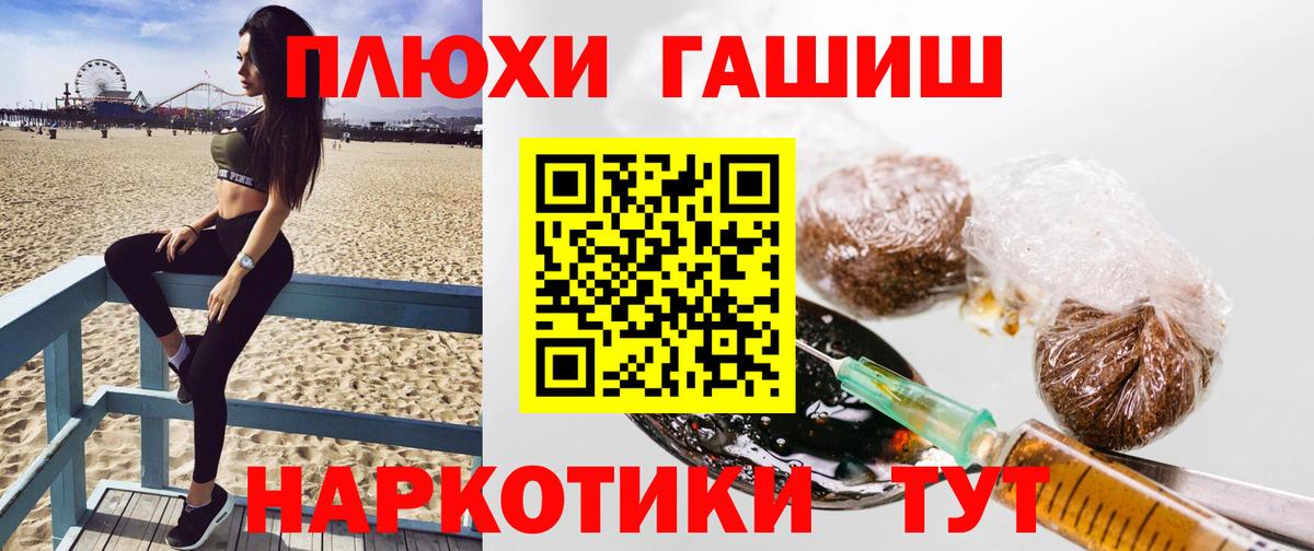 Кудымкар  ГАШИШ гарик  ГАШ Cannabis  ГАШ  Вход с VPN 