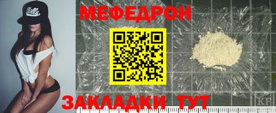 МДМА Кингисепп