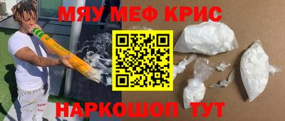 кокаин VHQ Кинель