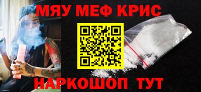 МДМА Кингисепп