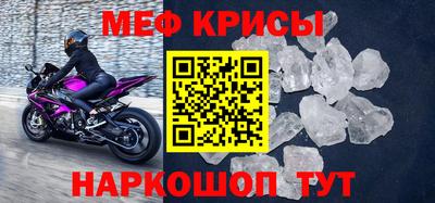 МДМА Кингисепп