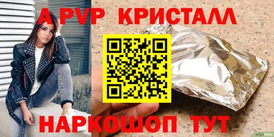 МДМА Кингисепп