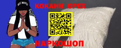 МДМА Кингисепп
