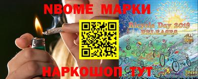 МДМА Кингисепп