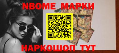 кокаин VHQ Кинель