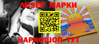 МДМА Кингисепп