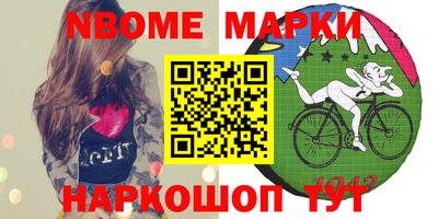 кокаин VHQ Кинель