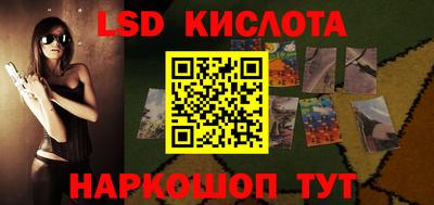 кокаин VHQ Кинель