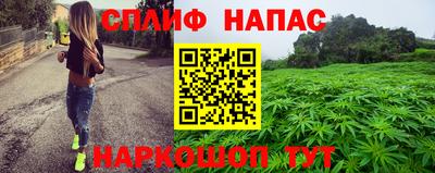 кокаин VHQ Кинель