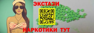 MESCALINE Янаул