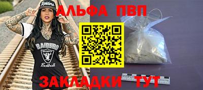 кокаин VHQ Кинель