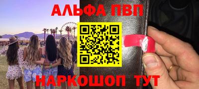 кокаин VHQ Кинель