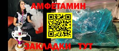 мдма Кимры