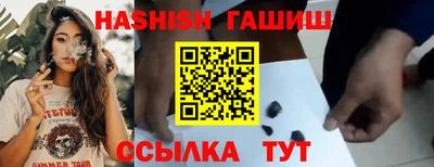 МДМА Кингисепп
