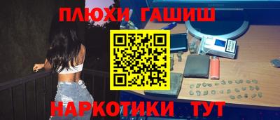 кокаин VHQ Кинель