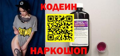 кокаин VHQ Кинель