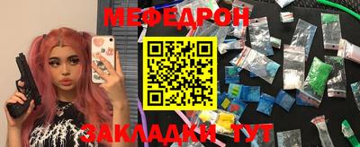 мдма Кимры