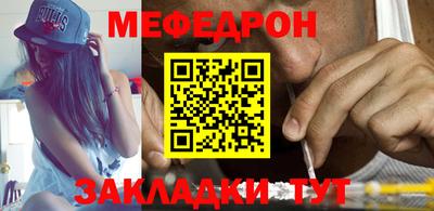 МДМА Кингисепп