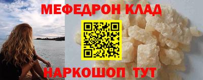 МДМА Кингисепп