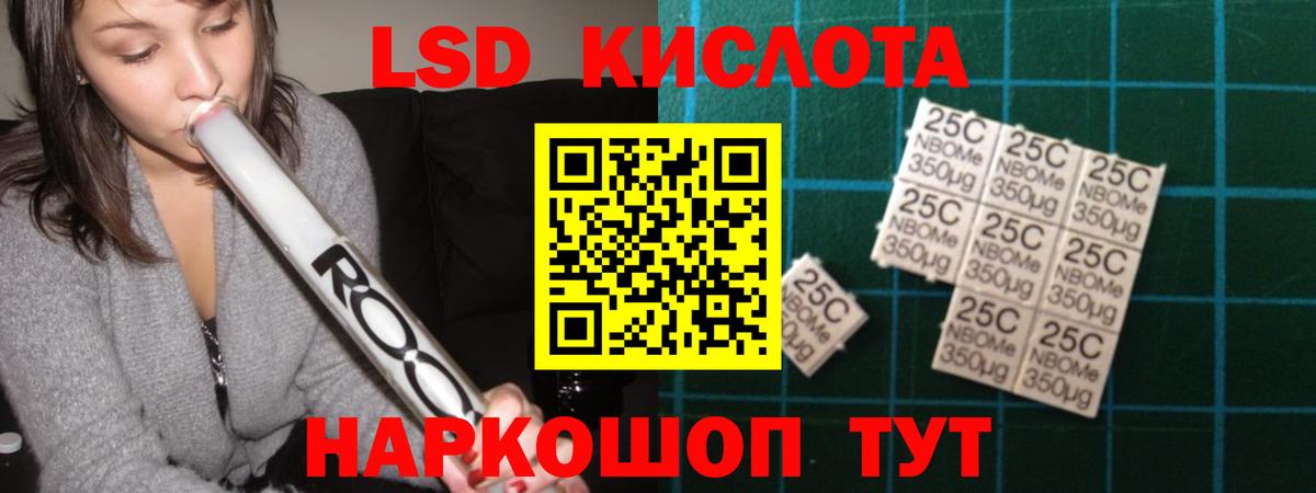Кудымкар  LSD-25 экстази кислота  Вход с VPN  ЛСД экстази  Лсд 25 экстази кислота 