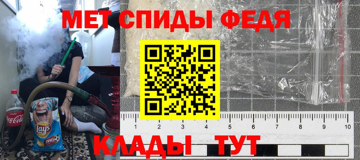 Метамфетамин кристалл Кудымкар