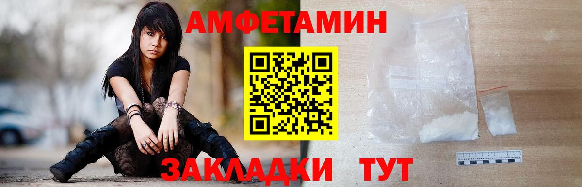 Кудымкар  Метамфетамин  Вход с VPN  Метамфетамин винт 