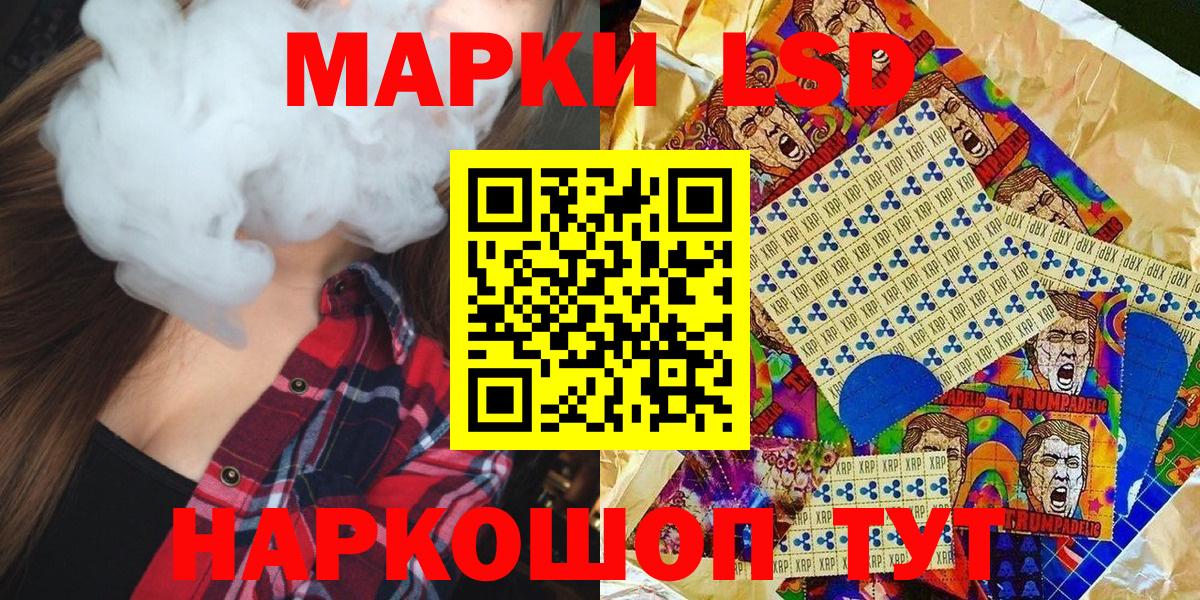Кудымкар  А ПВП СК кристаллы  Мефедрон   КОКАИН  Гашиш  Вход с VPN  Канабис 