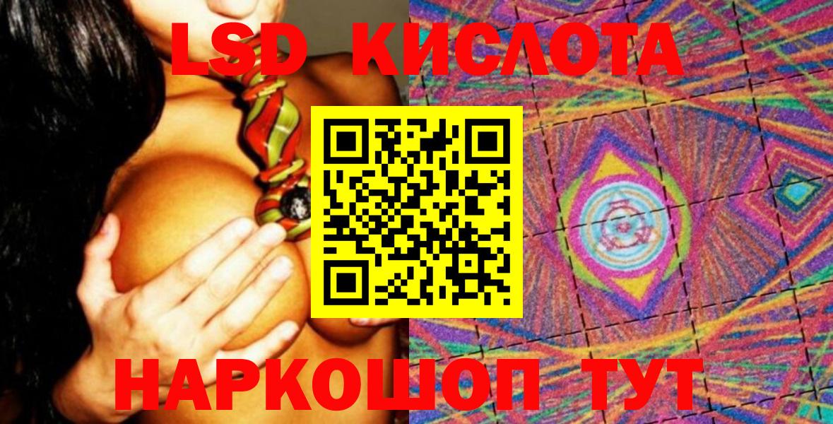 Наркотические марки 1500мкг Кудымкар