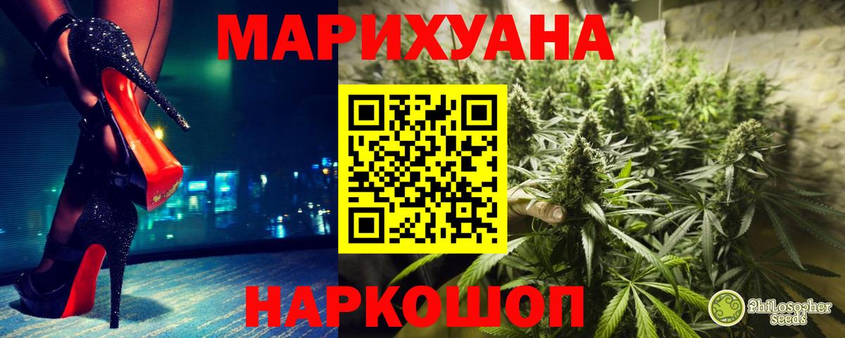 МАРИХУАНА ГИДРОПОН Кудымкар