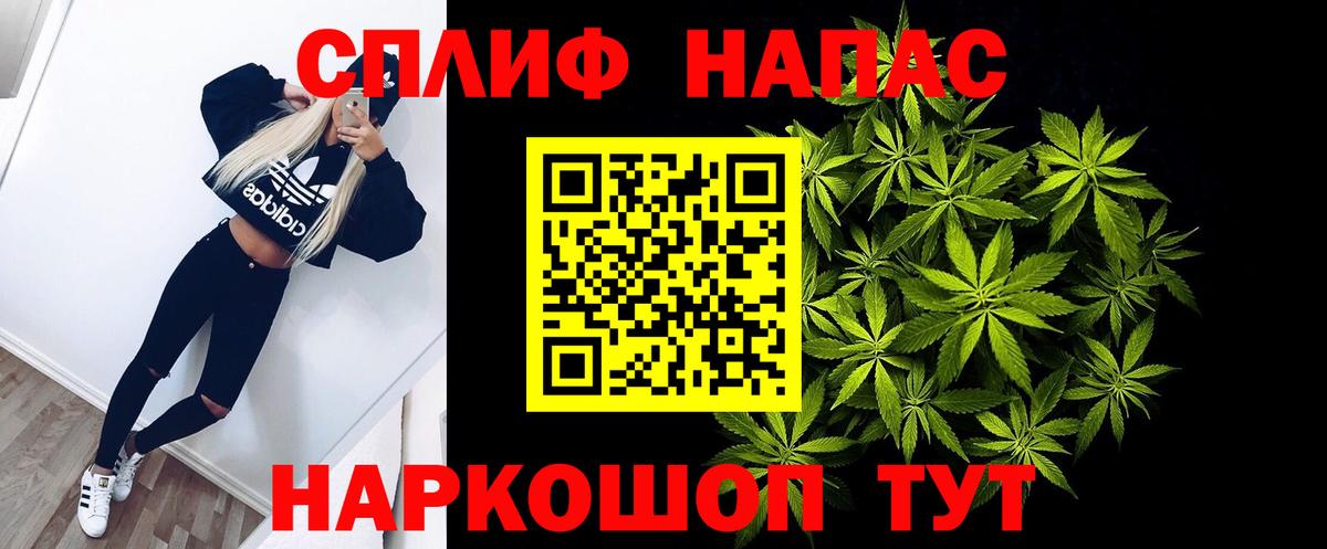 Бошки марихуана конопля  Вход с VPN  Кудымкар  Бошки марихуана White Widow  Канабис семена  Конопля тримм 